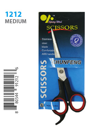 Magic Gold Stainless Scissors #1212