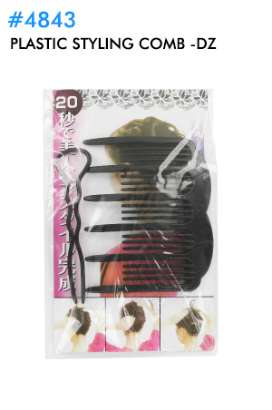 Plastic Styling Comb #4843 -dz