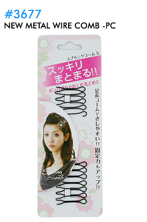 [MG93677] New Metal Wire Comb #3677 -dz